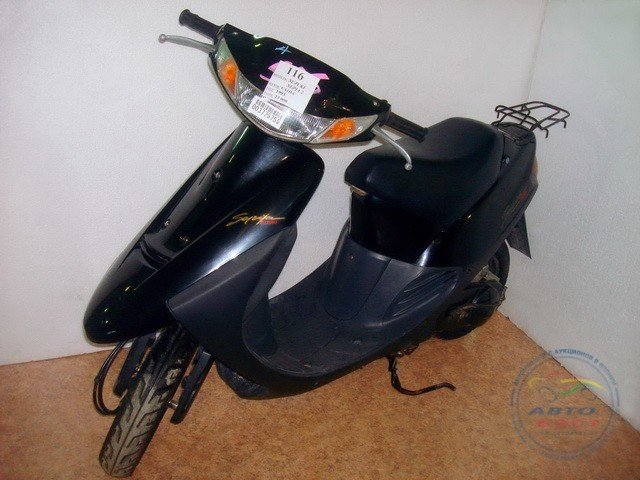 Suzuki sepia af 50