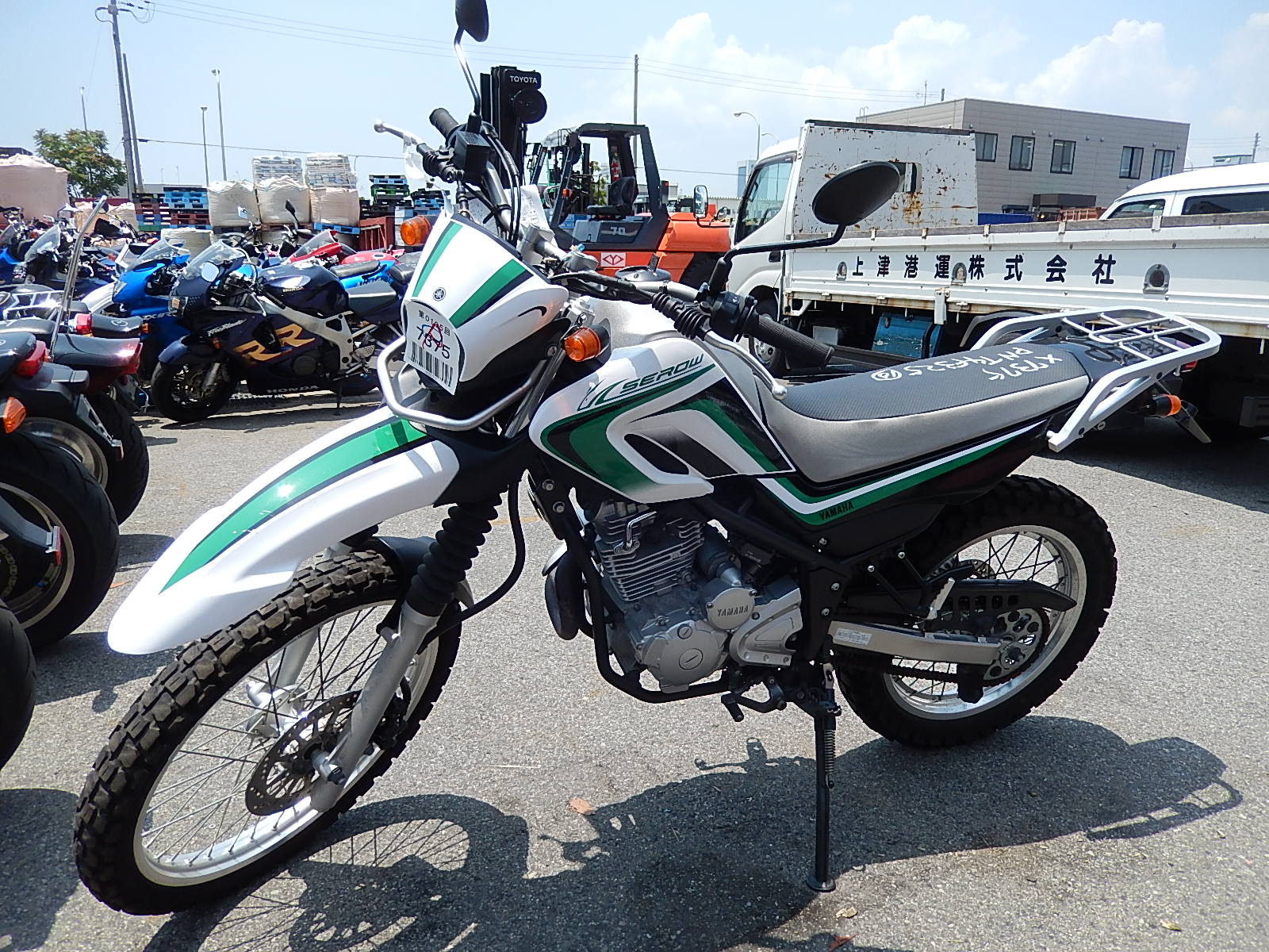 Yamaha Serow 250 Купить